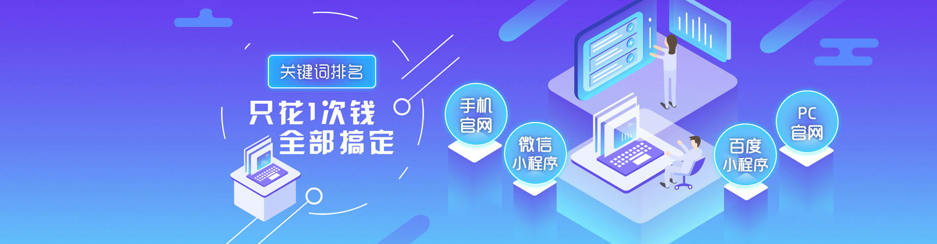 双台子百度竞价广告